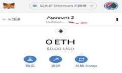 :如何申请以太坊钱包进行